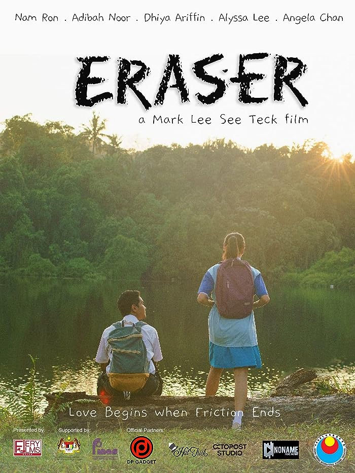 فيلم Eraser 2023 مترجم اون لاين