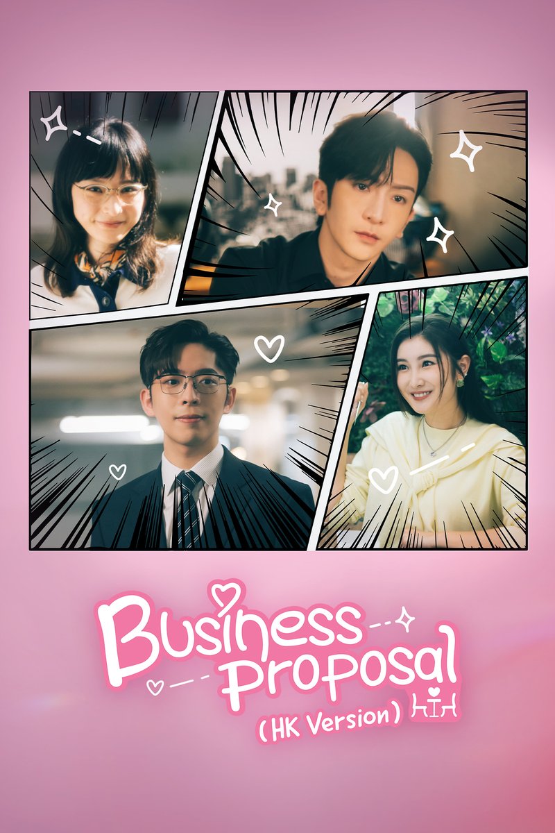 مسلسل صفقة الحب A Business Proposal الحلقة 8