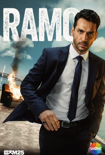 مشاهدة مسلسل رامو موسم 2 حلقة 14 مترجمة (2020)