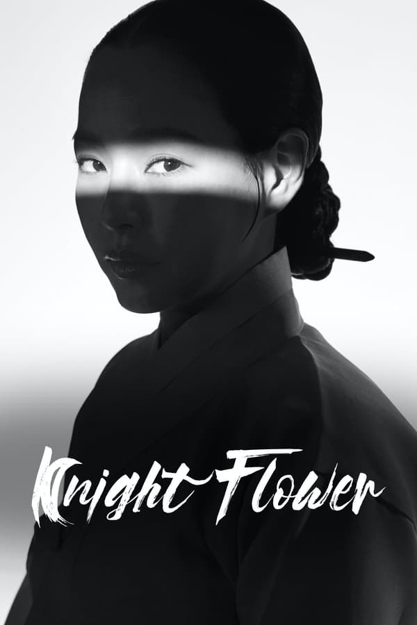 مشاهدة مسلسل Knight Flower موسم 1 حلقة 7 (2024)