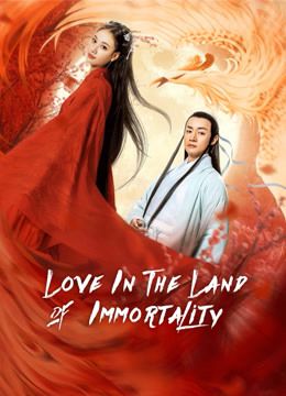 مشاهدة فيلم Love In The Land Of Immortality 2020 مترجم (2020)