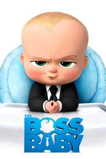 مشاهدة فيلم The Boss Baby 2017 مترجم (2017)