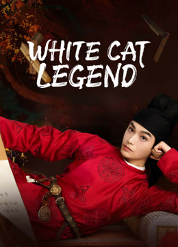 مشاهدة مسلسل White Cat Legend موسم 1 حلقة 1 (2024)