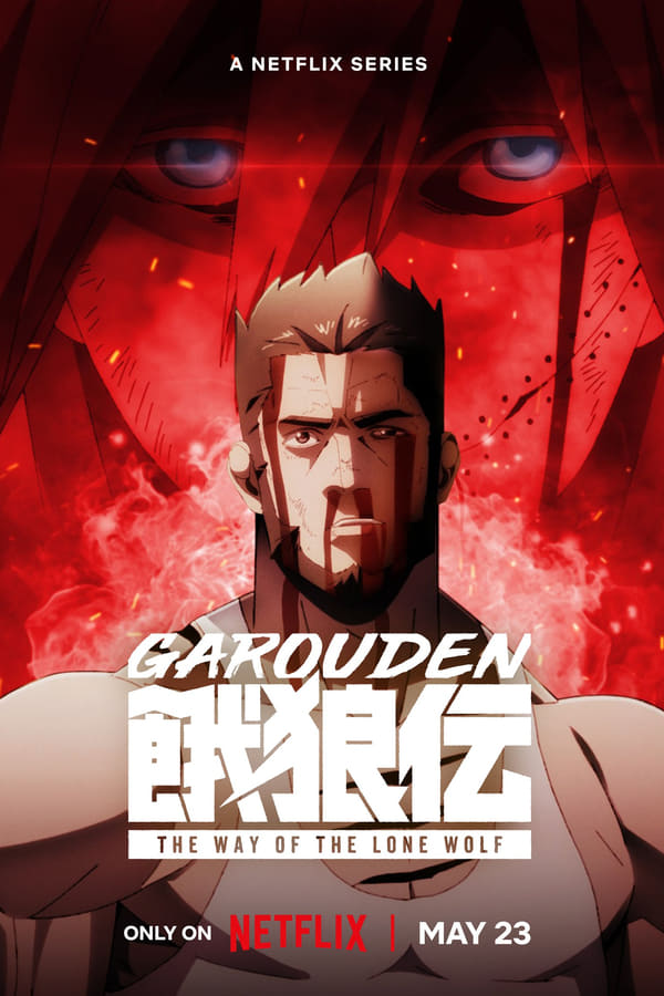 مشاهدة انمي Garouden: The Way of the Lone Wolf موسم 1 حلقة 4 (2024)