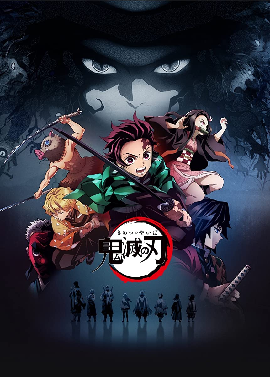 مشاهدة انمي Kimetsu no Yaiba 2024 موسم 5 حلقة 1 (2019)