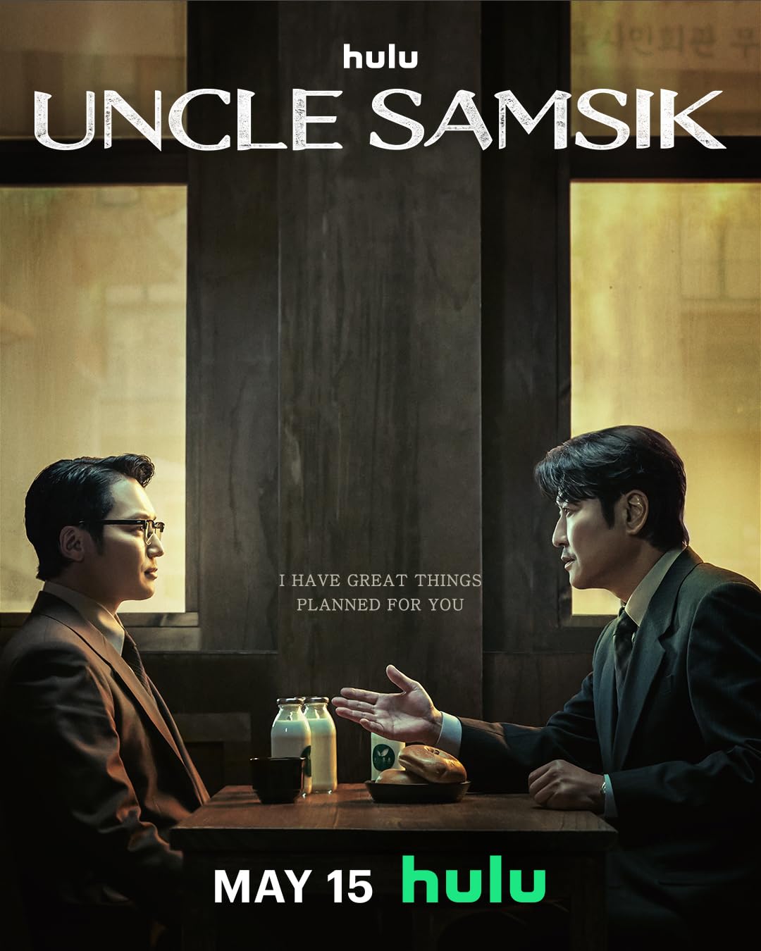 مشاهدة مسلسل Uncle Samsik موسم 1 حلقة 9 (2024)