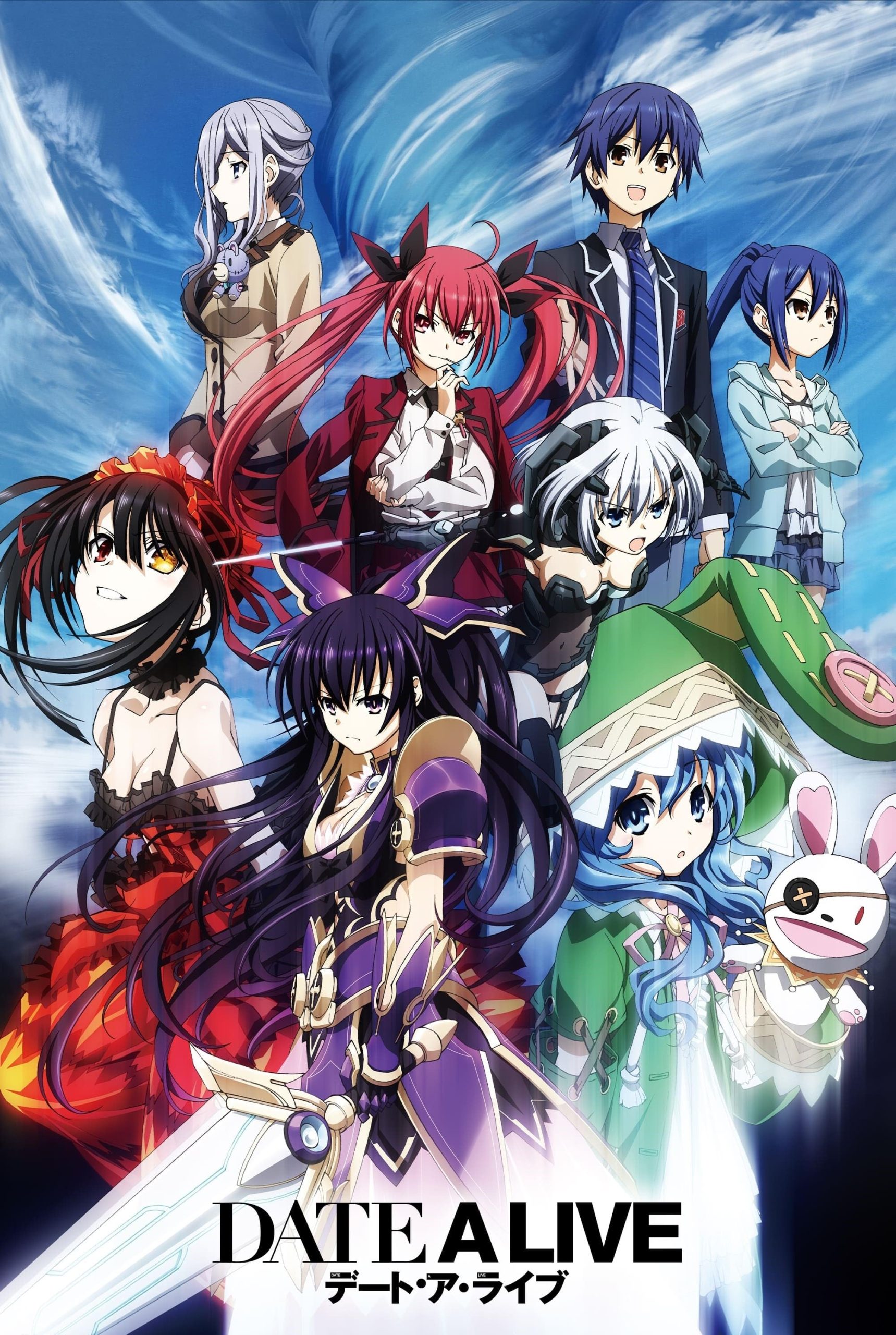 مشاهدة انمي Date a Live V موسم 1 حلقة 1 (2024)