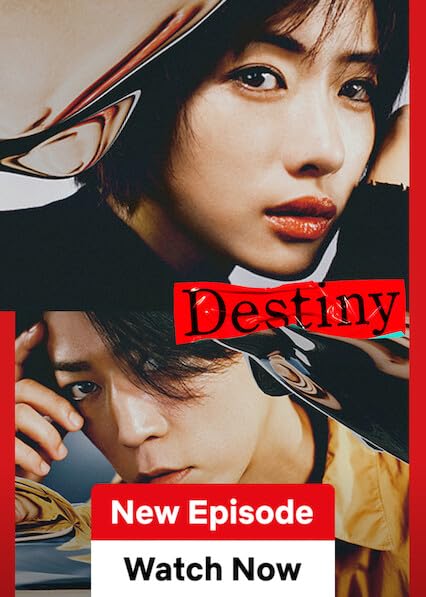مشاهدة مسلسل Destiny موسم 1 حلقة 3 (2024)