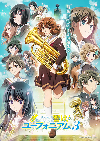 مشاهدة انمي Hibike Euphonium موسم 3 حلقة 2 (2024)