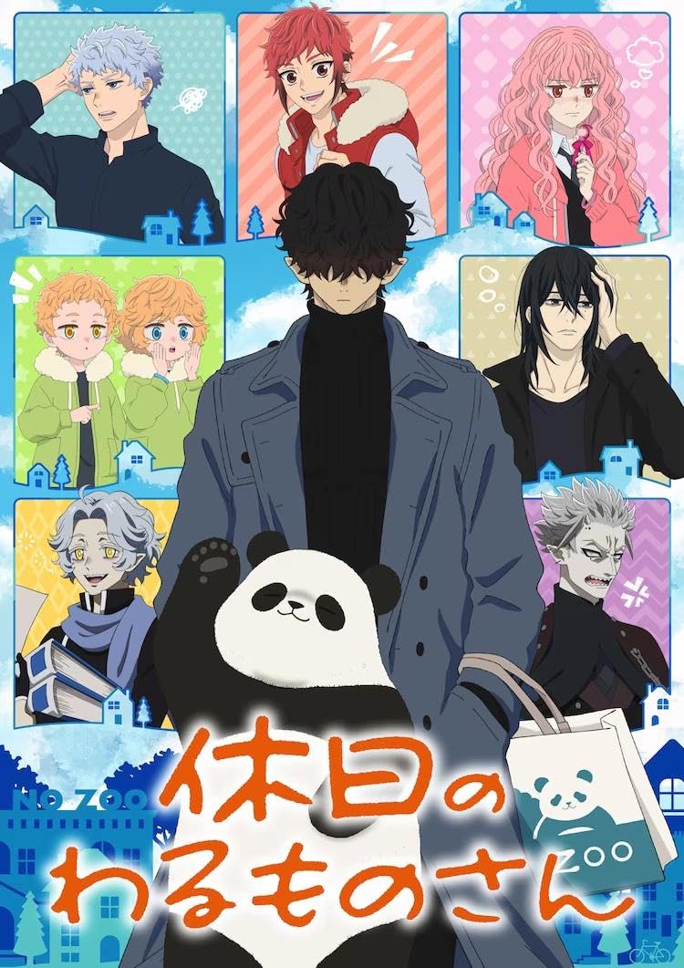 مشاهدة انمي Kyûjitsu no Warumono-san موسم 3 حلقة 2 (2024)