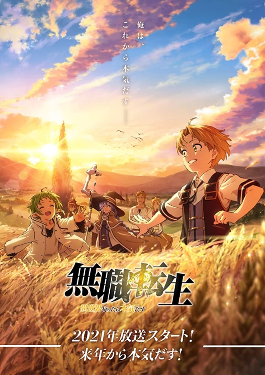 مشاهدة انمي Mushoku Tensei II: Isekai Ittara Honki Dasu Part 2 موسم 3 حلقة 2 (2024)