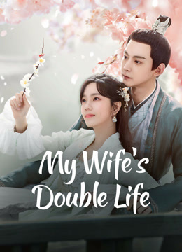 مشاهدة مسلسل My Wife’s Double Life موسم 1 حلقة 9 (2024)