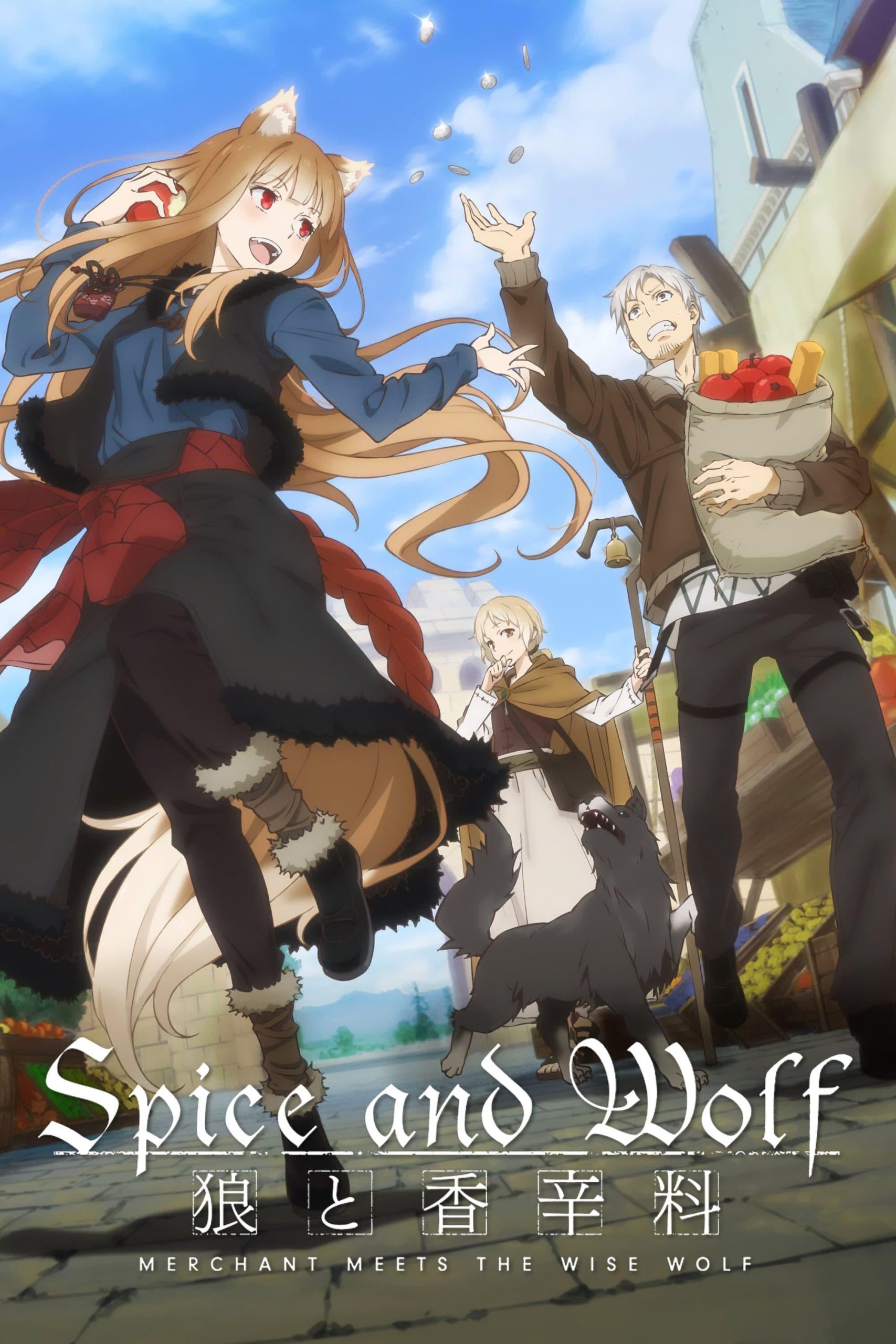 مشاهدة انمي Ookami to Koushinryou: Merchant Meets the Wise Wolf موسم 1 حلقة 1 (2024)