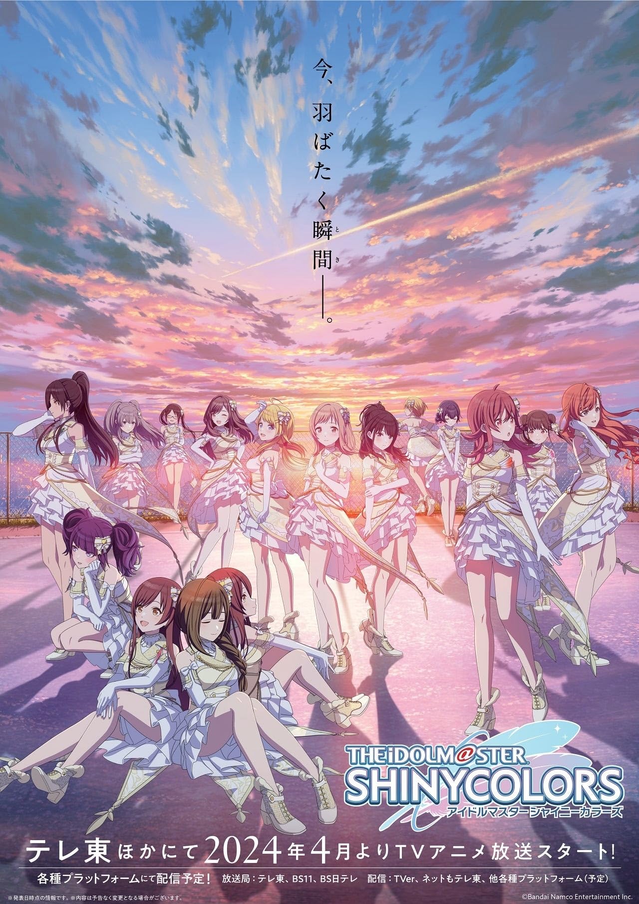 مشاهدة انمي The iDOLM@STER Shiny Colors موسم 1 حلقة 1 (2024)