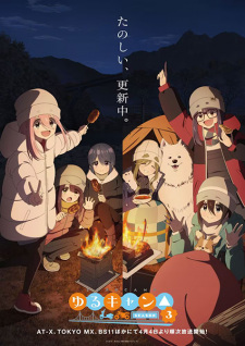 مشاهدة انمي Yuru Camp△ موسم 3 حلقة 11 (2024)