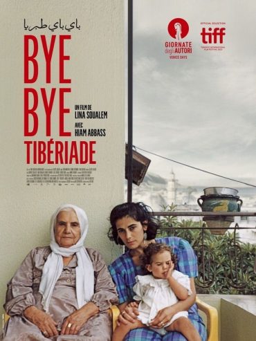 مشاهدة وتحميل فيلم (Bye Bye Tibériade) اون لاين بدون اعلانات