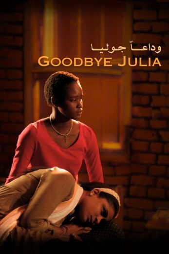 مشاهدة وتحميل فيلم Goodbye Julia (2023) اون لاين بدون اعلانات