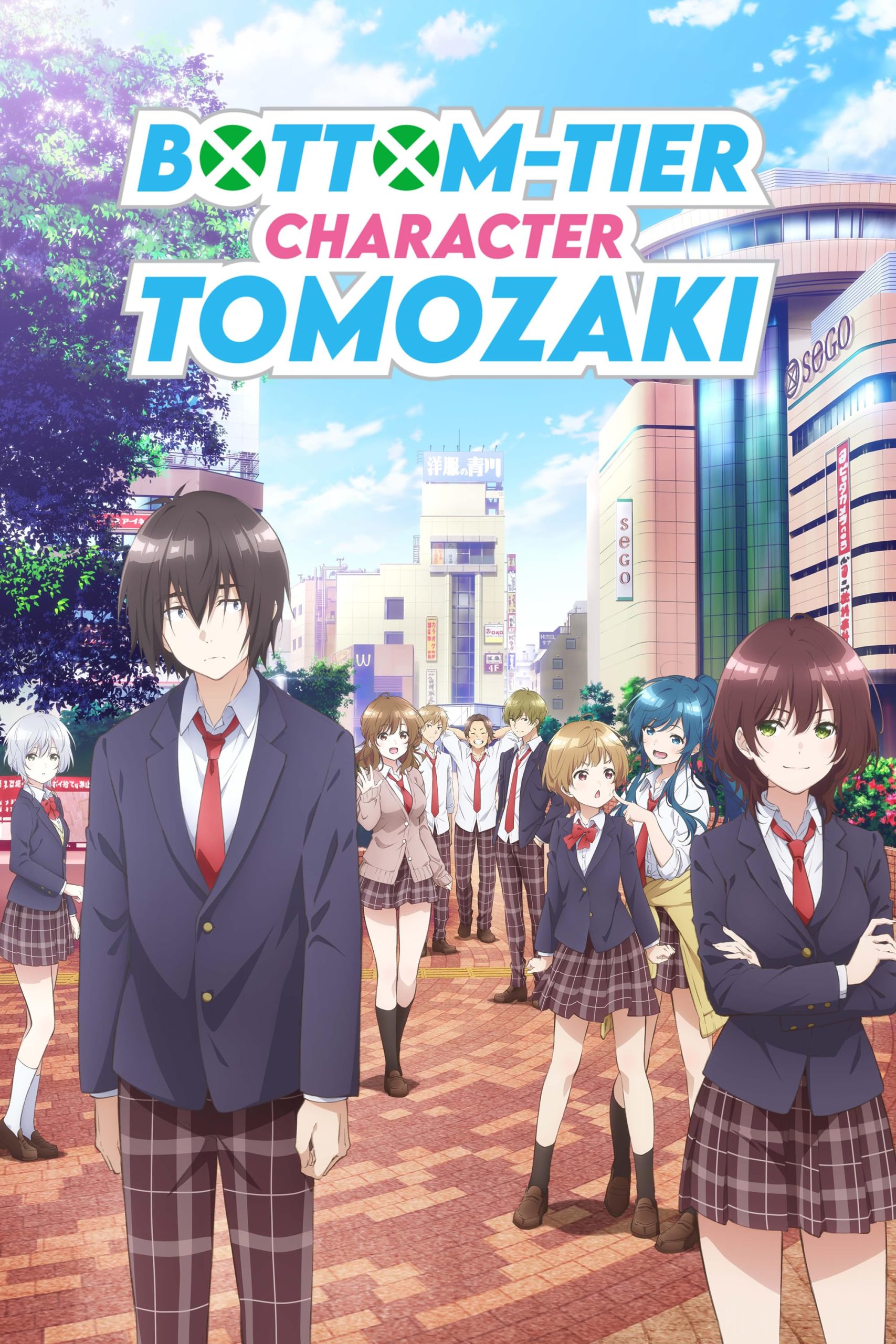 مشاهدة انمي Jaku-chara Tomozaki-kun موسم 2 حلقة 1 (2024)